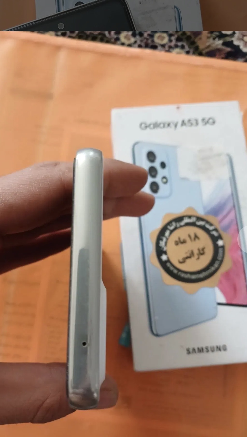 گوشی A53
